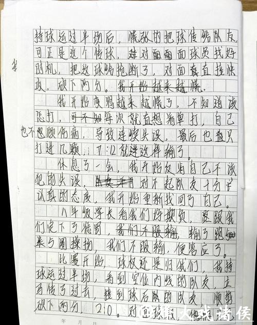 记者手记丨放大体育赛事的“同款效应”