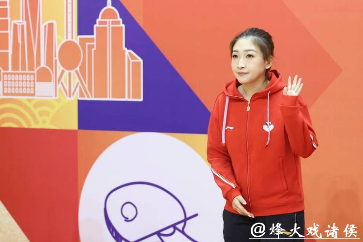 刘诗雯再战申城“乒乓春晚”，2026年新民晚报红双喜杯明启幕