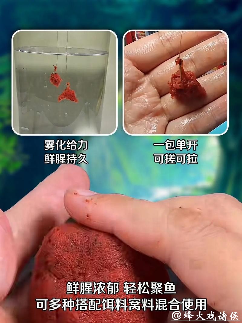 冬季野钓:使用蚯蚓红虫还是商品饵,哪种方法上鱼更快? 冬季野钓:使用蚯蚓红虫还是商品饵,哪种方法上鱼更快?