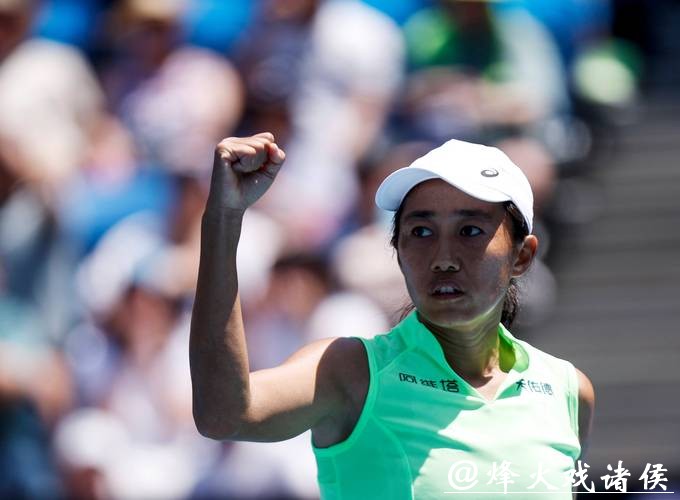 止步澳网女单首轮 张帅:每一次上场都没有遗憾 止步澳网女单首轮 张帅:每一次上场都没有遗憾