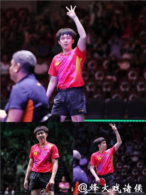 WTT多哈冠军赛：国乒三将首日开门红