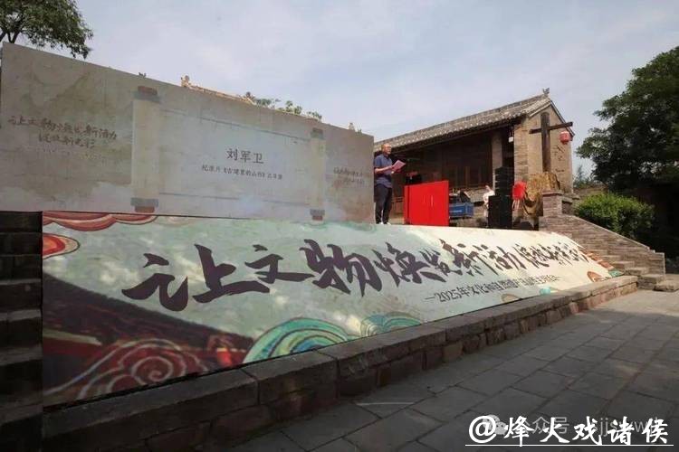 文物大省山西探路物质文化遗产“预防性保护”