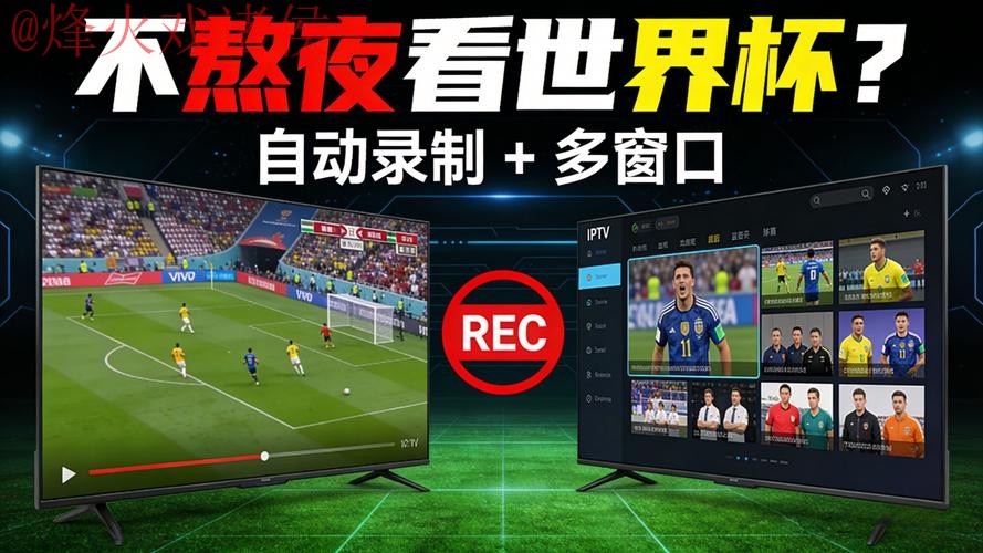 免费在线观看世界杯直播在线最新网址